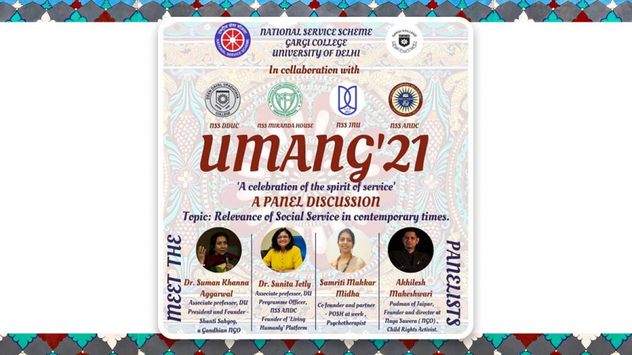 UMANG'21